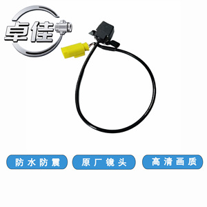 Caméra de recul Zhuojia ZJ-11-021 95790-2S211 étanche pour Toyota FAW JP - Product Image 5