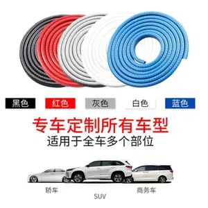 Car Door Protector Sticker Door Edge Scratch Protector Strip Sealing Guard Trim Car Door Stickers Decoration Protector