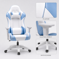 Chaise de jeu moderne et minimaliste, ergonomique, avec accoudoirs réglables, hauteur réglable, chaise pivotante en cuir PU pour la maison, la chambre à coucher et le bureau