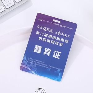 บัตรผ่านข้อมูลรับรองความปลอดภัยสูงป้าย PVC โลโก้ที่ออกแบบได้ตามที่ต้องการ - Product Image 2