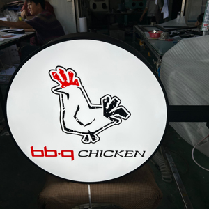 Boyang tùy chỉnh ngoài trời 3D Vòng Acrylic <span class=keywords><strong>LED</strong></span> hộp đèn không thấm nước CE/ROHS chứng nhận 3-năm bảo hành quảng cáo bảng hiệu - Product Image 4