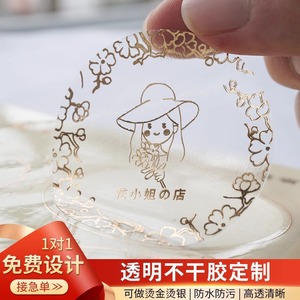 Zi Rong Custom <b>Roll</b> Self Adhesive <b>Stickers</b> Hot Stamping Silver Irregular Shape High Adhesion Waterproof Product Identification - Product Image 3