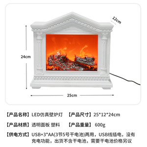Witte Griekse tempel LED-haardlamp met flikkerend vlameffect voor thuisbardecoratie - Product Image 3