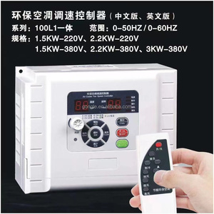 Ventilatore Industriale a Parete da 18000m3/h con Inverter di Velocità e Telecomando - Product Image 6