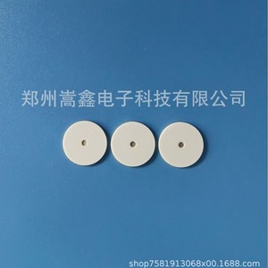 Elemento Calefactor Cerámico Zhengzhou Gaoxin, Placa Redonda de 22.5mm, Material Refractario Resistente a Altas Temperaturas - Product Image 3