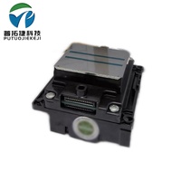 Bagian Printer I1600-A1 Berkualitas Tinggi, Print Head Asli AQ Ink I1600 A1, Harga Printhead untuk Printer Epson I1600