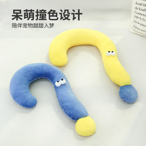 Dog <b>Pillow</b> <b>U</b> <b>Shape</b> Question Mark Design Small 30x48cm Large 40x60cm Cloth Pet Cushion For Dog Summer Use - Product Image 3