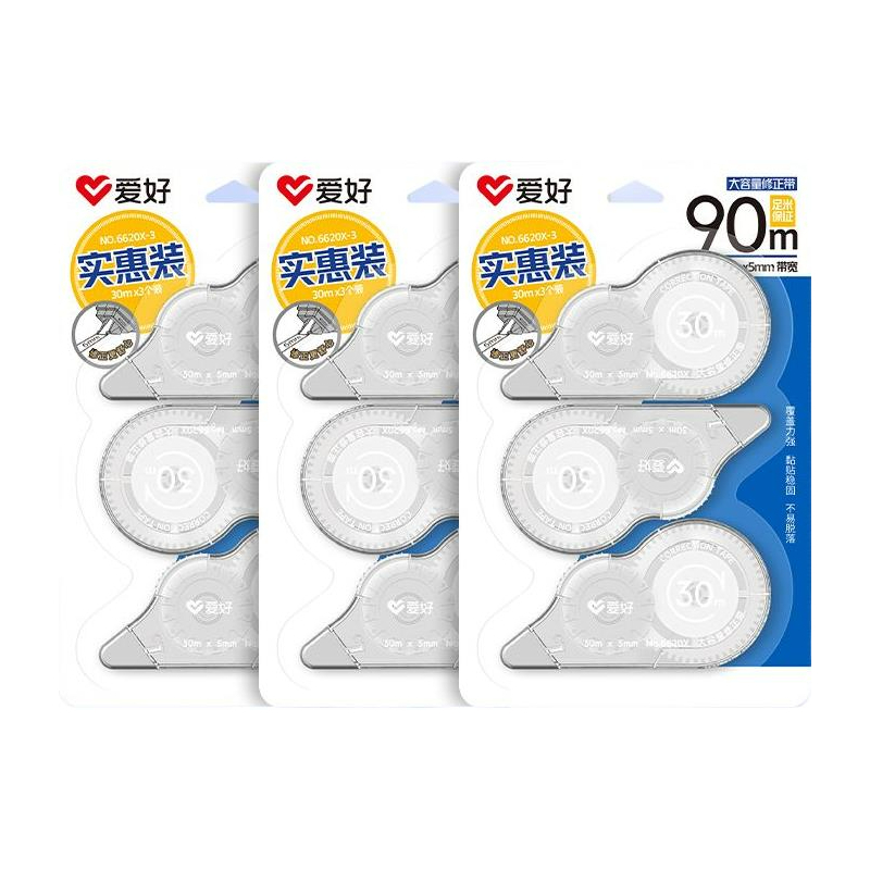 Low-priced Student Correction Tape Customizable School Office Stationery Student Correction Tape 9PCS 6620X-3 30m*5mm