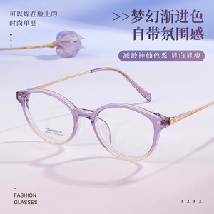 Monture de lunettes œil-de-chat en titane IP M88239 50 19 145, antidérapante, monture complète, unisexe, verres en résine, origine Danyang - Product Image 4