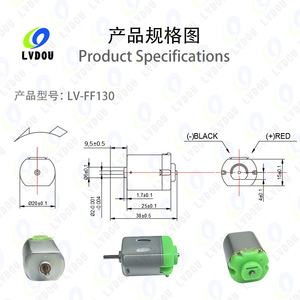 มอเตอร์ LvDou 130 DC 6000 รอบต่อนาที แบบแปรงถ่านแม่เหล็กถาวร พร้อมขาตั้งสำหรับพัดลม - Product Image 1