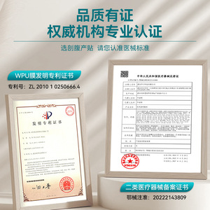 Apósito transparente para heridas Huawei Medical, 5 piezas, impermeable y transpirable, para cuidado posparto de cesárea - Product Image 3