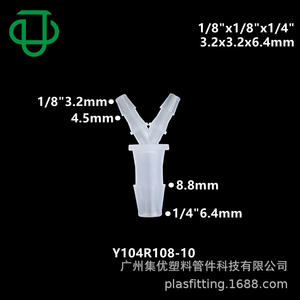 Conector en Y de Plástico PP de la Colección JU, Reductor para Tubos Flexibles de 1.6-9.5mm, Tipo Espiga, Divisor de 3 Vías - Product Image 3