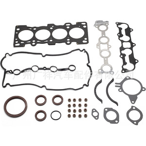 Cylinder Head <b>Gasket</b> Overhaul Kit 8EB5-10-271 For Mazda Z5-DE Engine Parts Std Size - Product Image 5
