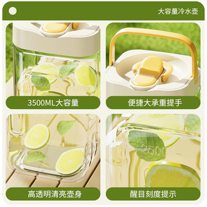 Cold Water Pitcher 3.5L Rectangle With Faucet For <b>Tea</b> Fruit <b>Infusion</b> Camping - Product Image 5
