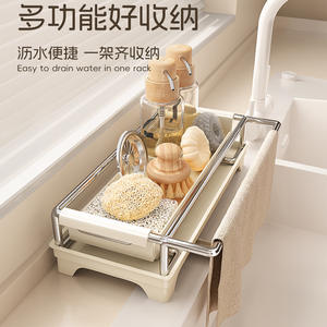 Organisateur d'évier de cuisine multifonction, support mural pliable pour torchons, pour robinet et rangement sur comptoir - Product Image 3