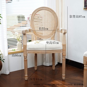Juego <span class=keywords><strong>de</strong></span> <span class=keywords><strong>Comedor</strong></span> Clásico Francés Vintage con 2 Sillas <span class=keywords><strong>de</strong></span> Madera Maciza con Respaldo <span class=keywords><strong>de</strong></span> Ratán, Acabado Desgastado, Tapicería <span class=keywords><strong>de</strong></span> Tela y Mesa <span class=keywords><strong>de</strong></span> Centro - Product Image 2