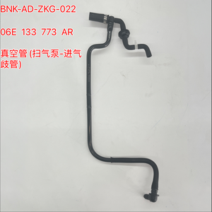 06E 133 773 AR 真空软管进气泵用于进气系统，适用于 A4L B8 A6L C7 A5 A7 A8L Q5 2010 2.8L 3.2L 真空管 - Product Image 1