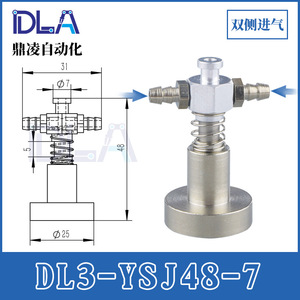 Support magnétique à ventouse pour bras robotique, accessoire de fixation à tête large pour composants pneumatiques non standard - Product Image 3