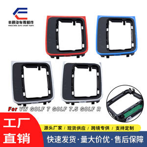 Base de pommeau de levier de vitesses Volkswagen Golf FCXN-D103 en plastique, accessoire pour panneau de commande de transmission automatique - Product Image 5