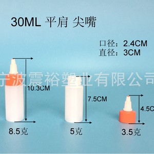 <b>Plastic</b> Bottle 60ml Round Shoulder Pointed Mouth <b>Cap</b> For Condiment Glue Paint Squeeze Use General Packaging - Product Image 5