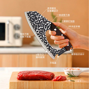 Effortless kitchen knife, popular new <b>style</b>, bottle opener, fish scaler, multi-functional slicing knife, household fish <b>head</b> - Product Image 1