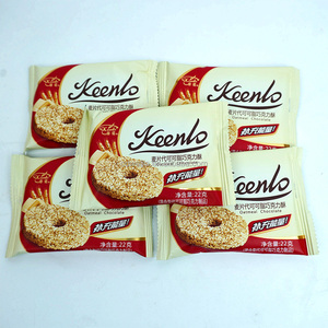 Chocolat texturé <span class=keywords><strong>de</strong></span> 22g, solide et croquant, <span class=keywords><strong>substitut</strong></span> <span class=keywords><strong>de</strong></span> beurre <span class=keywords><strong>de</strong></span> cacao, saveur lait sucré, pour bonbons en vrac, chocolat OEM, <span class=keywords><strong>substitut</strong></span> <span class=keywords><strong>de</strong></span> <span class=keywords><strong>repas</strong></span>, chocolat à l'avoine - Product Image 4