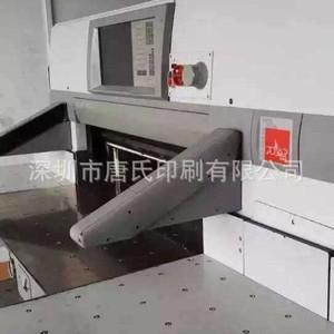 Polar Paper Cutting <b>Machine</b> 1150 Semi Automatic Used Shenzhen Equipment - Product Image 5