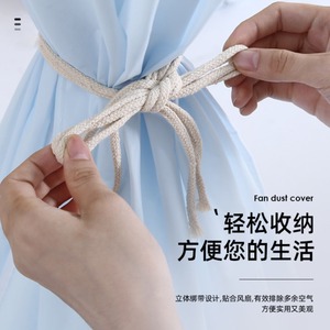 Cubierta Protectora para Ventilador de Pie, Impermeable y a Prueba de Polvo, Estilo Moderno y Minimalista, Marca Northern Mu - Product Image 1