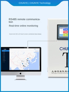 Analisador de Qualidade da Água Multi-Parâmetro Detector Online de Condutividade Dióxido de Cloro Cloro Residual PH Dissolvido - Product Image 3