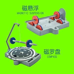 Kit scientifique de lévitation magnétique Xueyouma pour adolescents de 7 à 14 ans, expérience de physique, jouet éducatif, contrôle manuel, forme géométrique - Product Image 5
