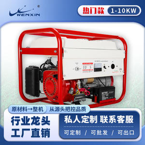 Generador de Gasolina Wenxin WX-2800C 1-10kw 110V 220V 50/60Hz, Fuente de Energía Duradera para Emergencias, Uso en Exteriores, Doméstico e Industrial - Product Image 3