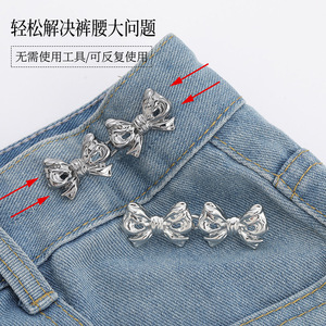 Botón doble para ajustar la cintura, desmontable, sin clavos, sin costuras, botón para adelgazar la cintura, milagro adelgazante para tallas grandes - Product Image 1