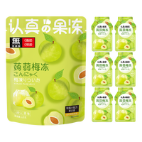 CLever Mama 120g Vente en gros prune fruits Halal Gelée boisson gelée de fruits faible en gras zéro Gelatina Jeli