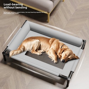 高床式犬猫用キャンプベッド 小型/中型犬用 防湿 夏用ペットコット 取り外し可能 洗濯可能 おしゃれな布製 アウトドア犬用ベッド - Product Image 3