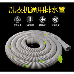 Accesorio Universal para Manguera de Desagüe de Cocina y Baño, Tubo de Salida de Agua Extendido y Tubo de Aguas Residuales para Lavadoras - Product Image 4