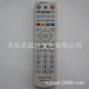 Télécommande numérique pour téléviseur Jinan Broadcasting, perles de cristal, Yk 0108, pour décodeur Stb, code fixe blanc - Product Image 2
