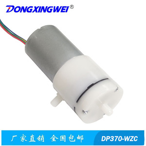 ปั๊มลมขนาดเล็ก Dongxingwei 370 6V DC มอเตอร์ไดอะแฟรมแบบไร้แปรงถ่าน ตัวเครื่องพลาสติก รุ่น DP370-WZC - Product Image 4