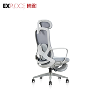 Bureau ergonomique avec repose-pieds chaise de jeu ordinateur confort chaise de bureau moderne en maille