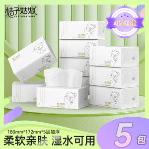 Mouchoirs en papier Orange Girl, grand paquet, 480 feuilles, 5 plis, en pâte de bois vierge, usage domestique, pour tous les âges - Product Image 5