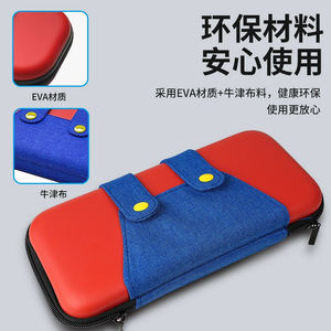 Nouvelle Sacoche de Rangement pour Console de Jeu Vidéo Nintendo <span class=keywords><strong>Switch</strong></span> 2, Étui de Voyage Rigide et Étanche - Product Image 3