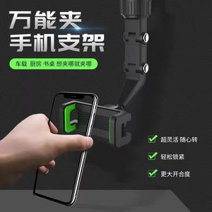 Car Rearview Mirror Phone Holder <b>Clip</b> On Auto Clamping Windshield Mount For Navigation And Rear Seat Photography - Product Image 3