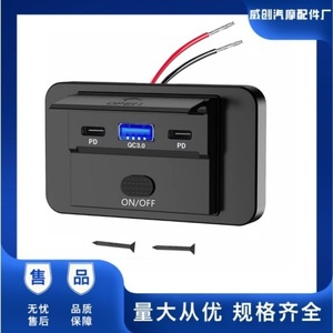 <b>Car</b> Fast <b>Charger</b> 3 Port PD QC3.0 <b>USB</b> Type <b>C</b> Dual <b>USB</b> Output 90W 12V Wired Charging - Product Image 2