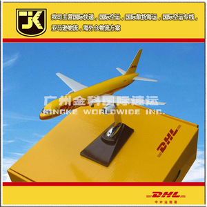 Expédition express internationale UPS pour petits colis de Guangzhou vers la République tchèque, service de fret aérien - Product Image 3