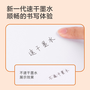Deli Pen Refill Se123 0.5Mm Black Quick Dry Office School Use - Product Image 3