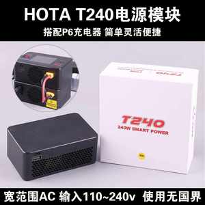 HOTA T240 240W Power Supply Power Adapter Power Unit for Hota P6 D6 Q8 Q8 Smart Balance Charger With XT60 Output EU/ <b>US</b>/ <b>UK</b> <b>Plug</b> - Product Image 2