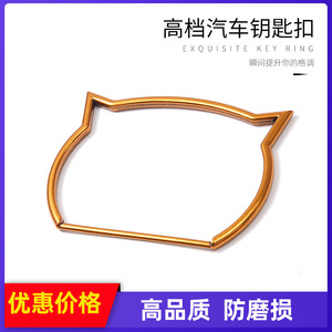 <b>Cat</b> Head Keychain Zinc Alloy Antique Gold Plating Car Key Accessory G3880 - Product Image 5