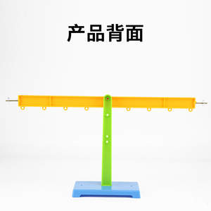Simple Lever Ruler and Stand 29005 Primary and Secondary School <b>Physics</b> Teaching Experimental Equipment for Investigating - Product Image 5