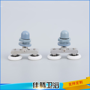Jiateng Shower Door Rollers 1920232527 <b>Plastic</b> Dual <b>Wheel</b> For Bathroom Sliding Door - Product Image 3