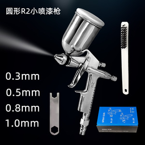Pistola de Pulverización R2 de 100 ml con Alimentación por Gravedad, Boquilla de 0.3, 0.5, 0.8 y 1.0 mm, para Reparación de Cuero, Muebles y Automóviles - Product Image 1