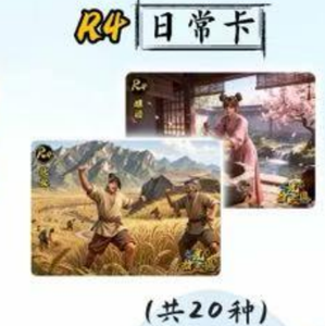 Tarjetas Coleccionables <span class=keywords><strong>de</strong></span> los Tres Reinos, con Lámina Dorada, Arte en Cartulina, Shikishi, Anime, para Exhibición en Escritorio, Romance <span class=keywords><strong>de</strong></span> los Tres Reinos - Product Image 4